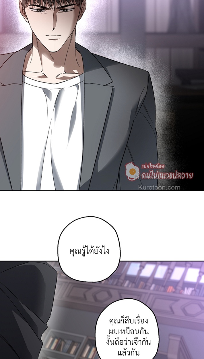 หน้า 76